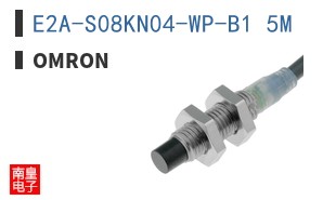 E2A-S08KN04-WP-B1 5M