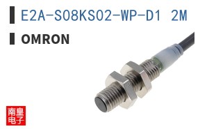 E2A-S08KS02-WP-D1 2M