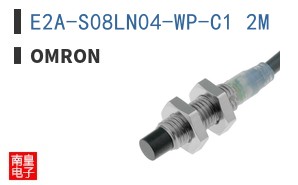 E2A-S08LN04-WP-C1 2M