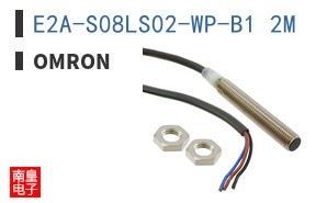 E2A-S08LS02-WP-B1 2M