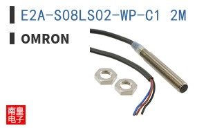 E2A-S08LS02-WP-C1 2M