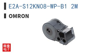 E2A-S12KN08-WP-B1 2M