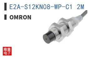 E2A-S12KN08-WP-C1 2M