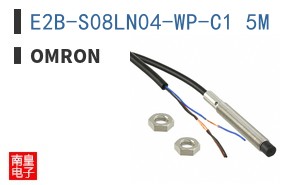 E2B-S08LN04-WP-C1 5M