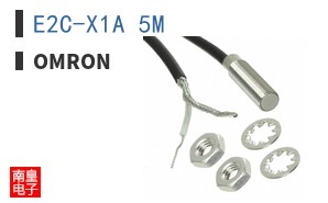 E2C-X1A 5M