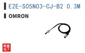 E2E-S05N03-CJ-B2 0.3M