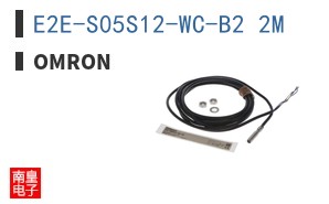 E2E-S05S12-WC-B2 2M