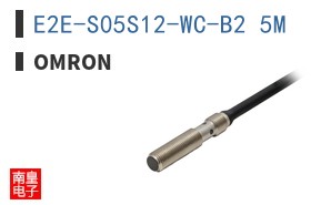 E2E-S05S12-WC-B2 5M