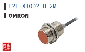 E2E-X10D2-U 2M