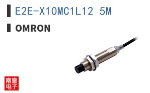 E2E-X10MC1L12 5M