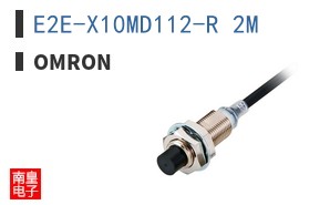 E2E-X10MD112-R 2M