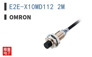 E2E-X10MD112 2M