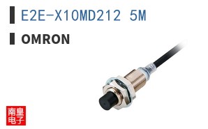 E2E-X10MD212 5M