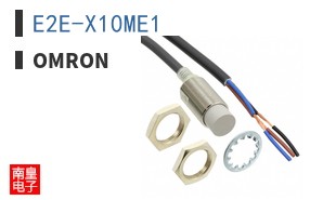 E2E-X10ME1