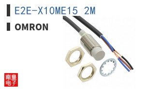 E2E-X10ME15 2M