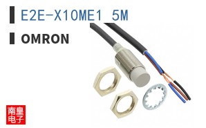 E2E-X10ME1 5M