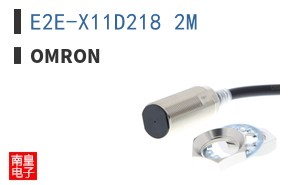 E2E-X11D218 2M