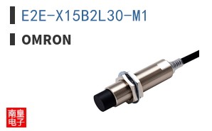 E2E-X15B2L30-M1