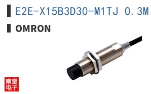 E2E-X15B3D30-M1TJ 0.3M
