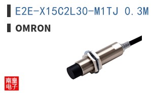 E2E-X15C2L30-M1TJ 0.3M