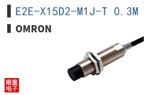 E2E-X15D2-M1J-T 0.3M
