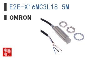 E2E-X16MC3L18 5M