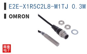 E2E-X1R5C2L8-M1TJ 0.3M