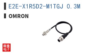 E2E-X1R5D2-M1TGJ 0.3M