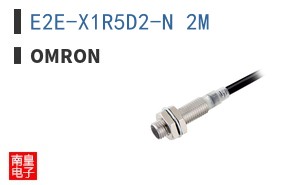E2E-X1R5D2-N 2M