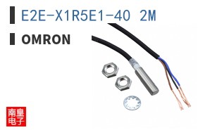 E2E-X1R5E1-40 2M