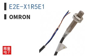 E2E-X1R5E1