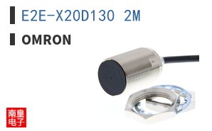 E2E-X20D130 2M