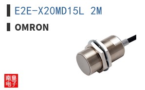 E2E-X20MD15L 2M