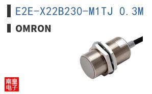E2E-X22B230-M1TJ 0.3M