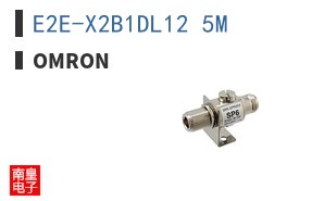 E2E-X2B1DL12 5M