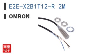 E2E-X2B1T12-R 2M