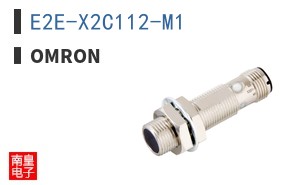 E2E-X2C112-M1