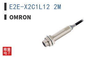 E2E-X2C1L12 2M