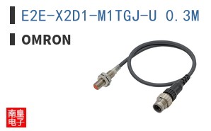 E2E-X2D1-M1TGJ-U 0.3M