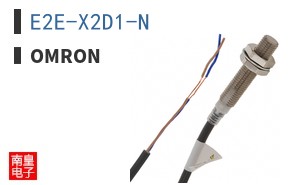 E2E-X2D1-N