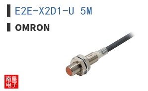 E2E-X2D1-U 5M