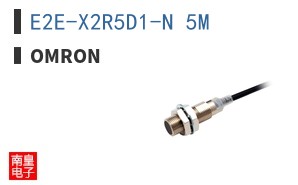 E2E-X2R5D1-N 5M