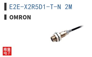 E2E-X2R5D1-T-N 2M