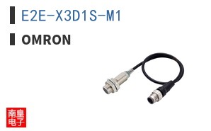 E2E-X3D1S-M1