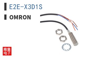 E2E-X3D1S
