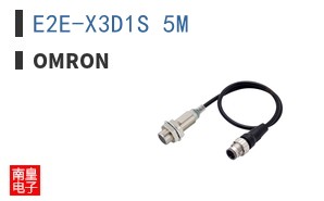 E2E-X3D1S 5M