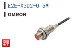 E2E-X3D2-U 5M