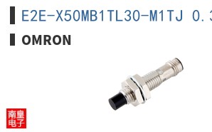 E2E-X50MB1TL30-M1TJ 0.3M