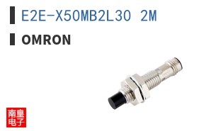 E2E-X50MB2L30 2M