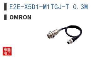 E2E-X5D1-M1TGJ-T 0.3M